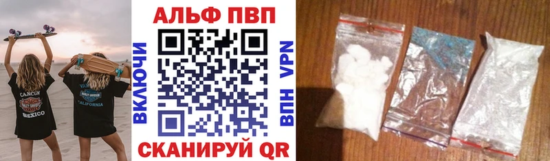 даркнет наркотические препараты  Североуральск  Alpha PVP Crystall 