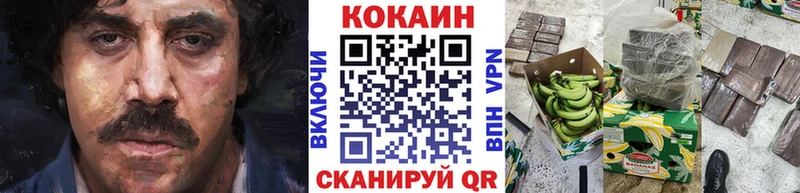 наркотики  Североуральск  Cocaine 99% 
