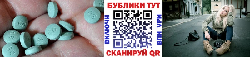 Ecstasy бентли  Североуральск 