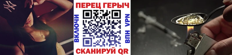 Героин Афган  как найти закладки  Североуральск 