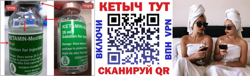КЕТАМИН ketamine  Североуральск 