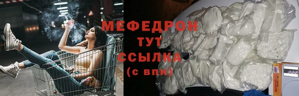 прущие крисы Балабаново