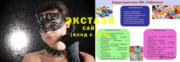альфа пвп VHQ Балахна