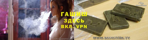 прущие крисы Балабаново