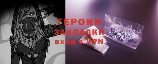 альфа пвп VHQ Балахна