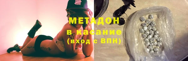альфа пвп VHQ Балахна