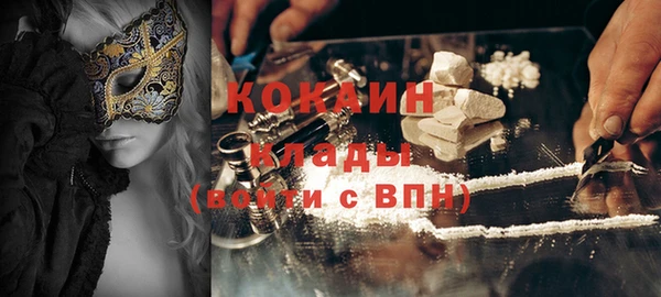 альфа пвп VHQ Балахна