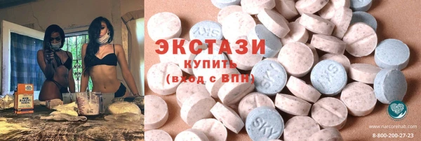 прущие крисы Балабаново