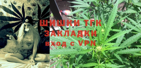 альфа пвп VHQ Балахна