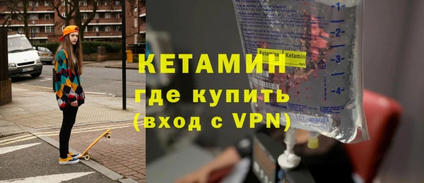 альфа пвп VHQ Балахна