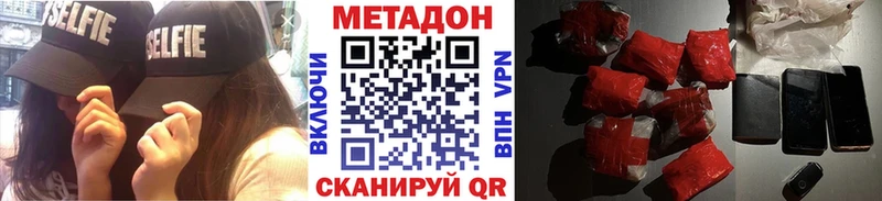 Метадон VHQ  блэк спрут как войти  Североуральск 