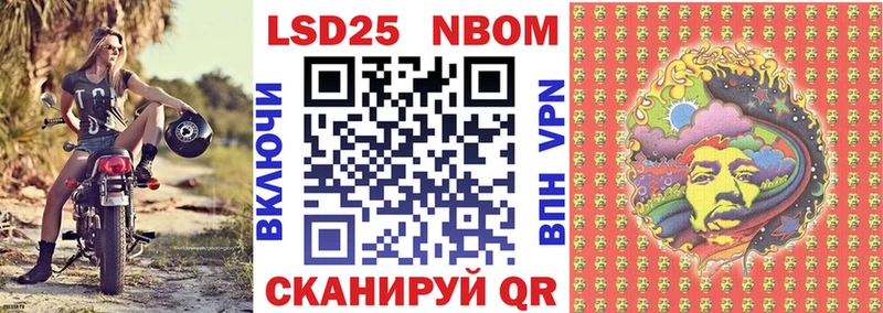 Наркотические марки 1500мкг  купить закладку  Североуральск 
